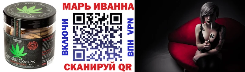 Canna-Cookies марихуана Сочи