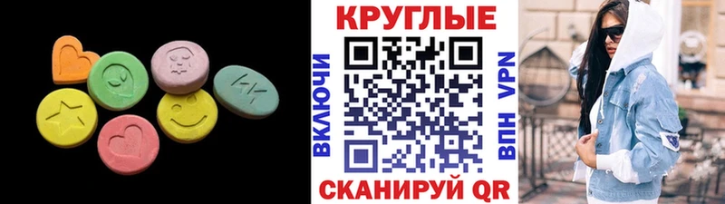 Экстази Punisher  mega сайт  Сочи 