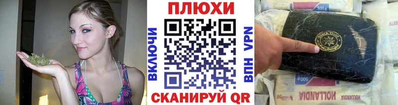 ГАШ индика сатива  Сочи 