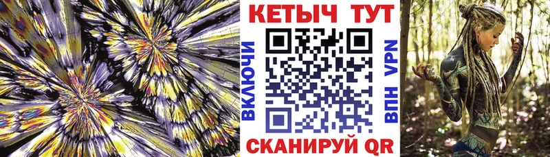 Кетамин VHQ  Сочи 