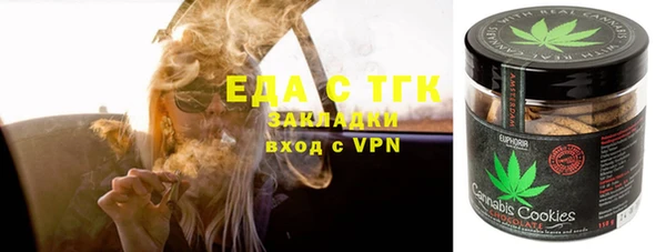 экстази Алексеевка