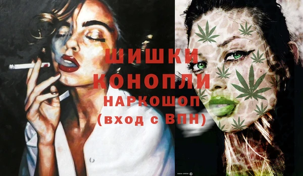 экстази Алексеевка