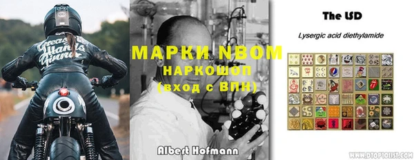 первитин Абинск