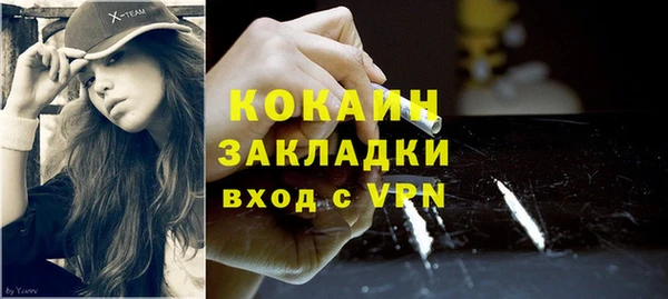 mix Абаза