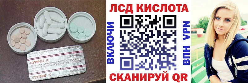мега ТОР  Сочи  ЛСД экстази кислота 