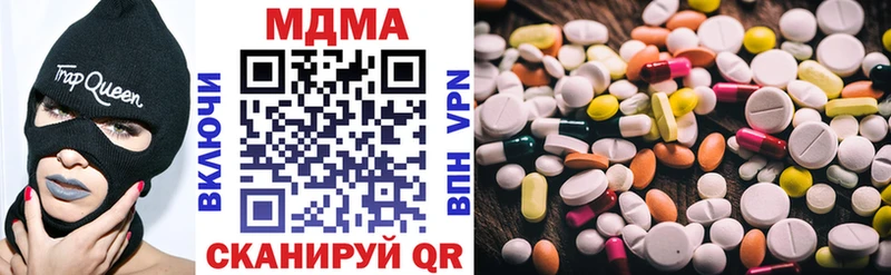 продажа наркотиков Сочи МДМА кристаллы