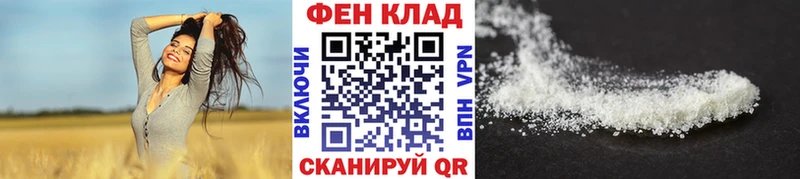 Метамфетамин мет  Сочи 