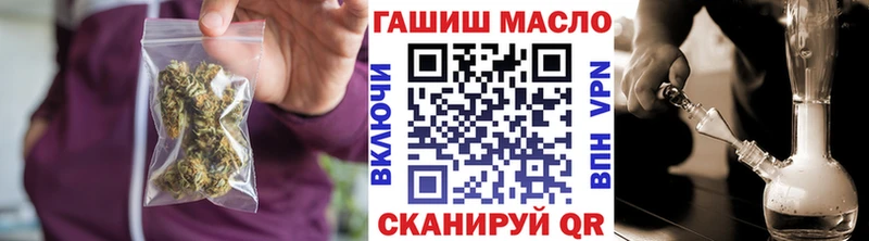 наркошоп  Сочи  ТГК жижа 