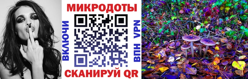 Галлюциногенные грибы мицелий  мориарти телеграм  Сочи  наркота 